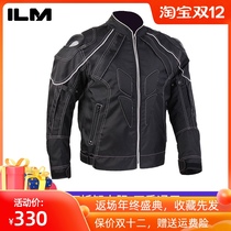 ILM winter cross-country motorcycle riding suit racing suit Four Seasons windproof thickened men and women warm waterproof motorcycle suit
