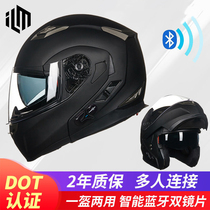 ILM electric car male locomotive helmet full helmet built-in Bluetooth safety anti-fog Four Seasons double lens full cover autumn and winter