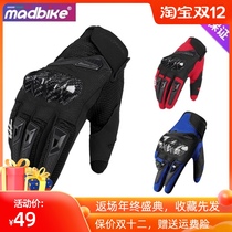 MADBIKE motorcycle riding carbon fiber anti-drop gloves racing machine car rider breathable full finger Summer Winter