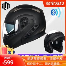 ILM electric car male locomotive helmet full helmet built-in Bluetooth safety anti-fog Four Seasons double lens full cover autumn and winter