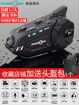 Road wing R1Plus motorcycle intercom all-in-one driving recorder helmet Bluetooth headset HD camera Wireless