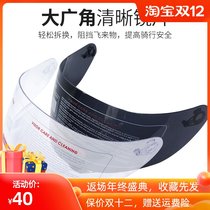 ILM motorcycle electric car 902 helmet lens mask glass transparent brown glass winter summer half helmet anti-fog