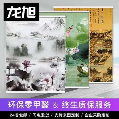 Нет ударов в подъемные роликовые жалюзи кухня и водонепроницаемые шторы в ванном