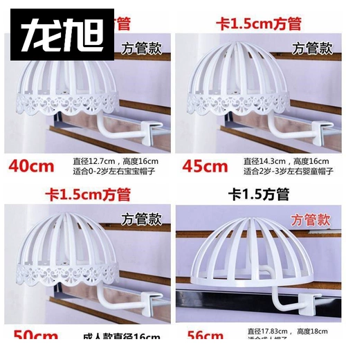 Шлем, стенд, опорная рама, шапка из нержавеющей стали