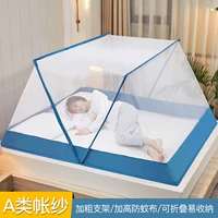 Островный синий [складный/легкий прием/бесплатная установка] Класс А Термид