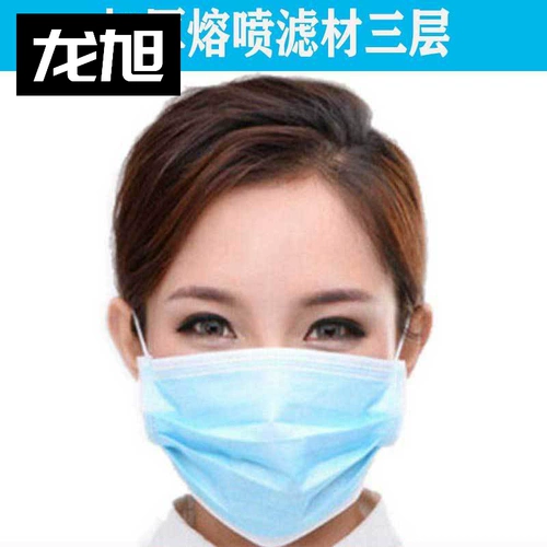 Одноразовая синяя медицинская маска для взрослых подходит для мужчин и женщин