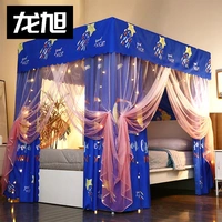 Спокойной ночи синяя палатка+25 кронштейнов+занавес