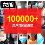 Одноразовая синяя медицинская маска для взрослых подходит для мужчин и женщин