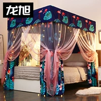 Прованс Синяя палатка+25 Стенд+Занавес