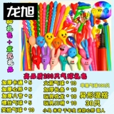 Аранжировка девочек старой школьной группы группы классная комната рождественская детская баллонная воздушный шар.