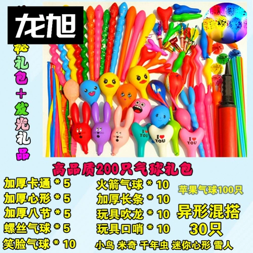 Аранжировка девочек старой школьной группы группы классная комната рождественская детская баллонная воздушный шар.