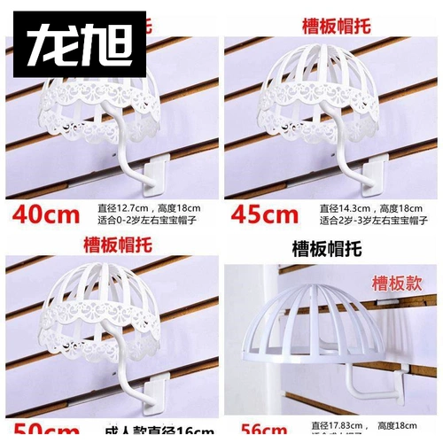 Шлем, стенд, опорная рама, шапка из нержавеющей стали