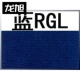 P75-Blue RGL