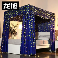 Zhiqiu одиночная ткань занавес+25 Stand