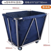 W -в форме травы автомобиль синий