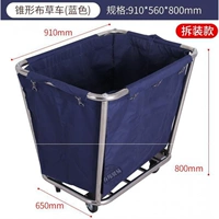 Темно -синяя конусная трава бесплатная доставка