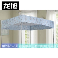 Розмари пыли пыли Ding (исключая кронштейн)