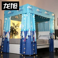 Парусный спорт плавно одиночный занавес+25 кронштейнов