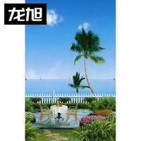 Королевский синий