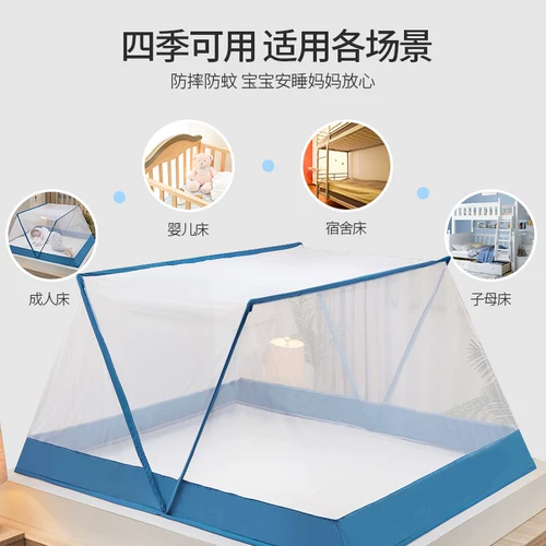 Нет необходимости устанавливать сеть комаров, чтобы уменьшить крышку на 1,2 м1,8 метра постель для интегрированного складывания кронштейнов