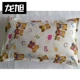 Cotton trẻ em gối 30 * 50 Cotton nguyên chất gối bé gối da Hoạt hình mẫu giáo Bé Trumpet gối - Gối trường hợp