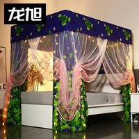 Чуни синий термин+25 стойки+шторы