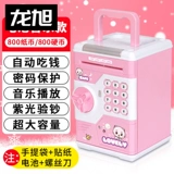 Детская полицейская машина для мальчиков, большие креативные бумажные деньги, копилка для денег, подарок на день рождения