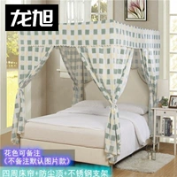 Верх+окружающий занавес+полный набор кронштейнов (обратите внимание)