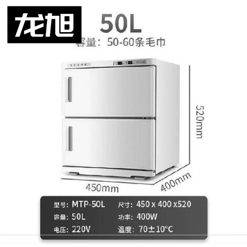 Барджестовая соляная сумка нагревание высокотемпературной тепловой компресс Коммерческий небольшой пот -париость мокрое полотенце высокое температурный нагрев потребительский шкаф.