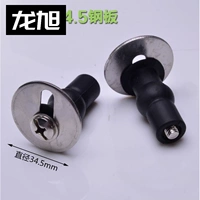 [Поставьте сверху] Round 34.5 Стальная пластина (купить 2 Получите один бесплатно)