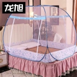 Детская москитная сетка для домашнего использования для школьников, защита при падении, 2м