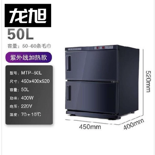 Барджестовая соляная сумка нагревание высокотемпературной тепловой компресс Коммерческий небольшой пот -париость мокрое полотенце высокое температурный нагрев потребительский шкаф.