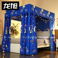 Спокойной ночи [одиночная ткань занавес] без 25 кронштейнов