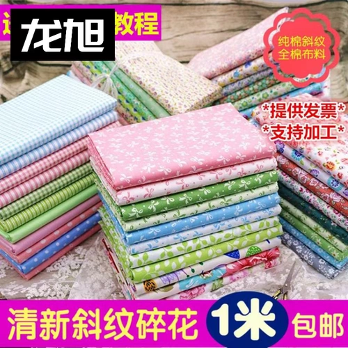 Хлопковая ткань, хлопковое одеяло, пододеяльник, увеличенная толщина, постельные принадлежности, делается под заказ