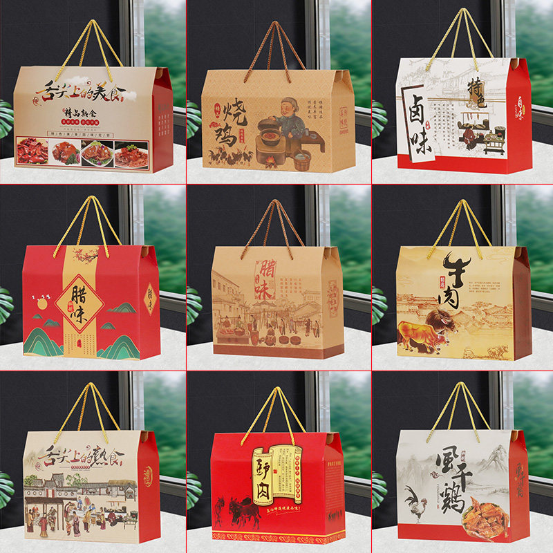 Cooked Food Packaging Box Pork Hooch Meat Burning Chicken Gift Box Donkey Meat Sausage Wag Duck Packing Box Air-dried Chicken Sauce Beef Box