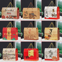 Deli food packaging box pork trotter bacon roast chicken gift box donkey meat sausage duck packaging box air dried chicken sauce beef box