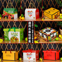 Fruit packaging box gift box high grade Orange Apple pomegranate packaging gift box fruit empty box winter date carton