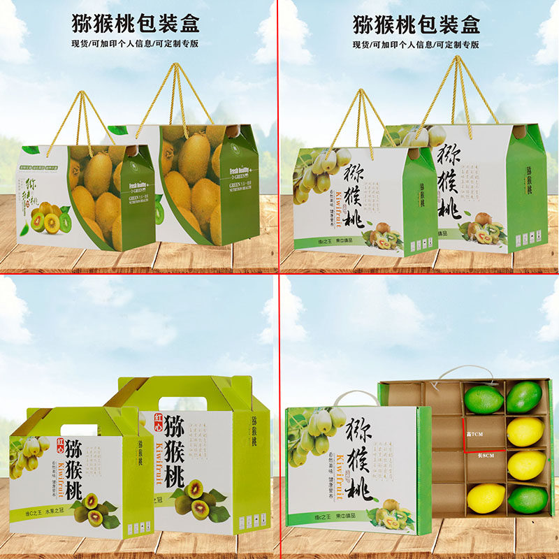 Kiwifruit Packaging Boxes Upscale Hand Yellow Hearts Red Hearts Chic Exotic Fruit Gift Boxes Empty Box Chic Exotic Fruit Box Gift Boxes
