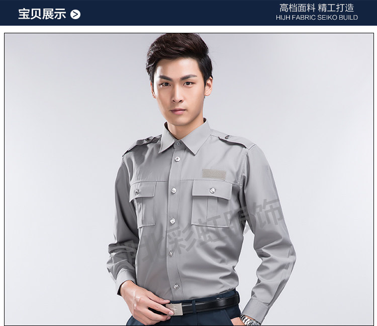 Tenue de travail - Ref 1915465 Image 26