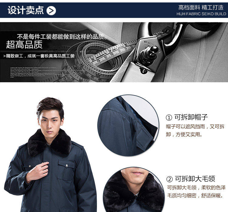 Tenue de travail - Ref 1915466 Image 18