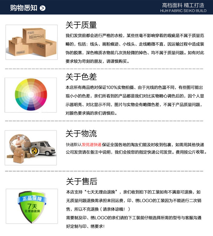 Tenue de travail - Ref 1915465 Image 36