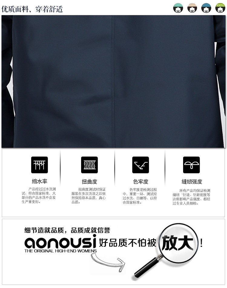 Tenue de travail - Ref 1915466 Image 21