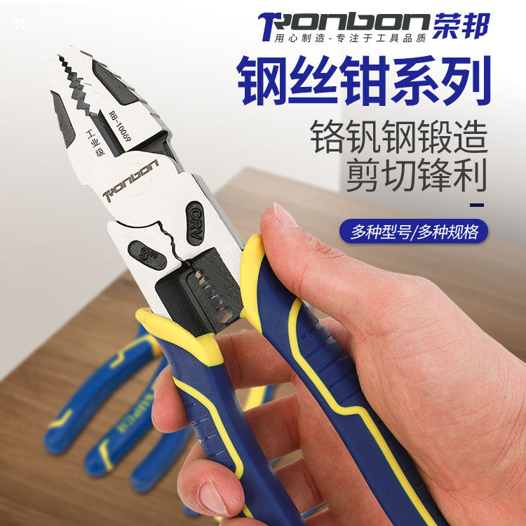 Industrial Grade Multi-Purpose Wire Clamp Handle 6 Tiger Pliers Flat Break Spike Diagonal 8 