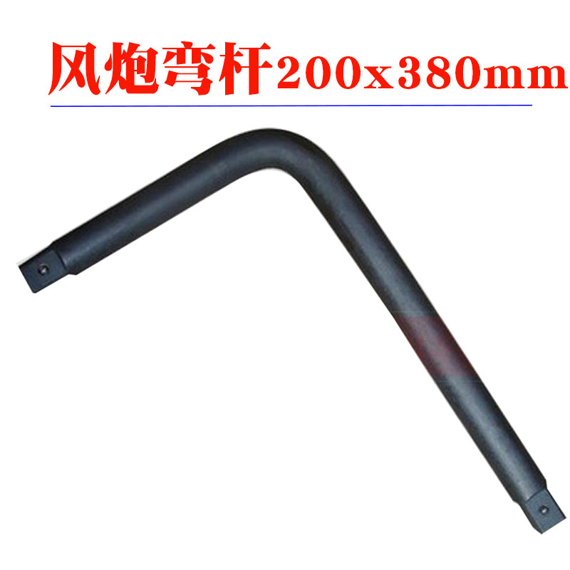 1 inch heavy-duty pneumatic wrench bent rod sleeve head rod sleeve head long rod short rod straight rod conversion head 25mmL-type wrench