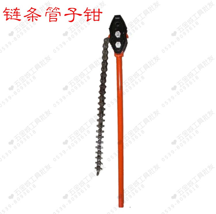Chain pipe pliers wrench American heavy-duty 900-1400mmB-type adjustable water pipe fire pipe strong pliers