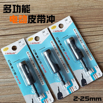 Electric Belt Punch Waist Belt Leather Thick Paper Plastic Open Pore Perforated Puncher Round Hole Drill Plasterboard Special