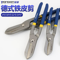 German iron scissors Stainless steel barbed wire white aviation scissors Aluminum gusset plate thin large metal keel Industrial grade