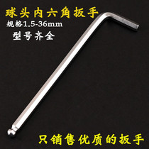 Yonggong extended ball head single hexagon wrench long top wire wrench hexagon bar 3 4 5 6 7 8mm