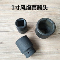 1 inch wind gun sleeve 25 interface pneumatic sleeve head labor-saving wrench pneumatic hexagon head 17-56 thickened sleeve