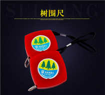 Measure the size of the tree the diameter of the chest the diameter of the steel the circumference of the tape the diameter of the tree the circumference of the conversion the cylinder of the tree the cylinder of the tree